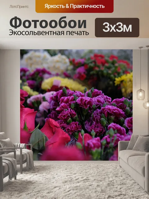 Фотообои Розы