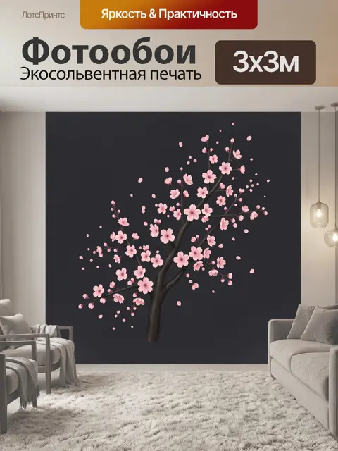 Фотообои Вишневое дерево в розовых цветах