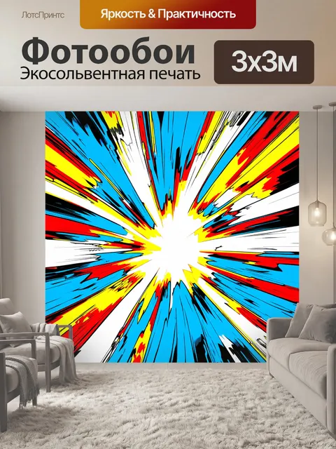 Фотообои мраморная текстура в стиле супергеройских комиксов