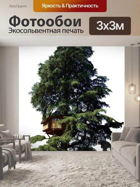 Фотообои Treehouse