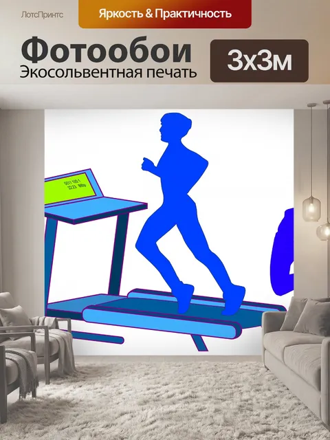 Фотообои Виды спорта