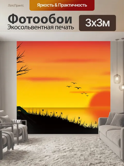 Фотообои Рисовать