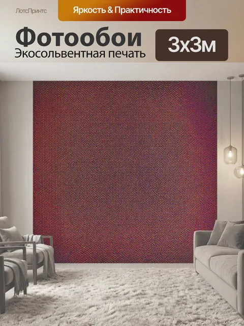 Фотообои геометрия: идеальные многоугольники и круги