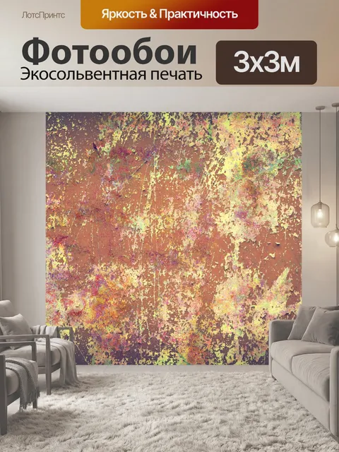 Фотообои Стена кирпичная стена гранж текстуры