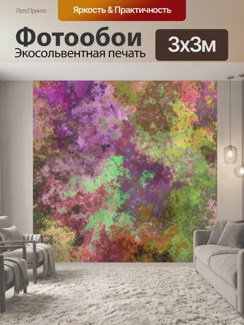 Фотообои Гранж мраморный фон