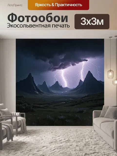 Фотообои абстракция в стиле тёмное фэнтези: фрагмент пейзажа с мрачными горами и вихрями тьмы