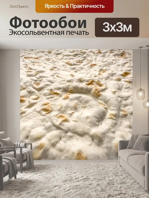 Фотообои фон из тортильи