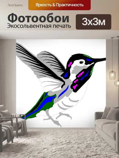Фотообои Птица