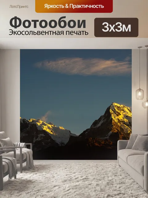 Фотообои Птицы