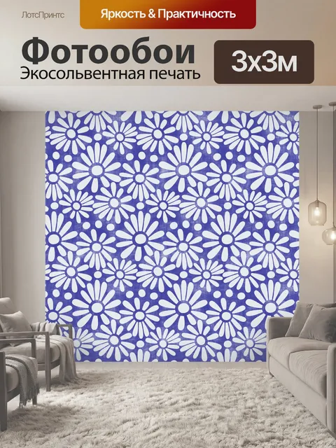 Фотообои Цветочный узор фона красочный