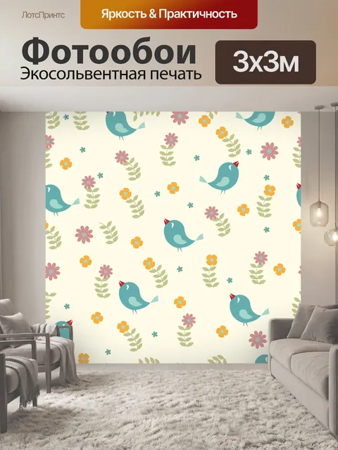 Фотообои Птицы Симпатичные обои Pattern