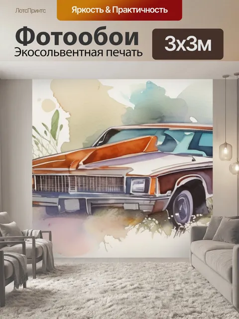 Фотообои две лошади