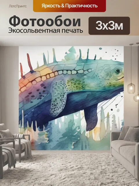 Фотообои как выглядит