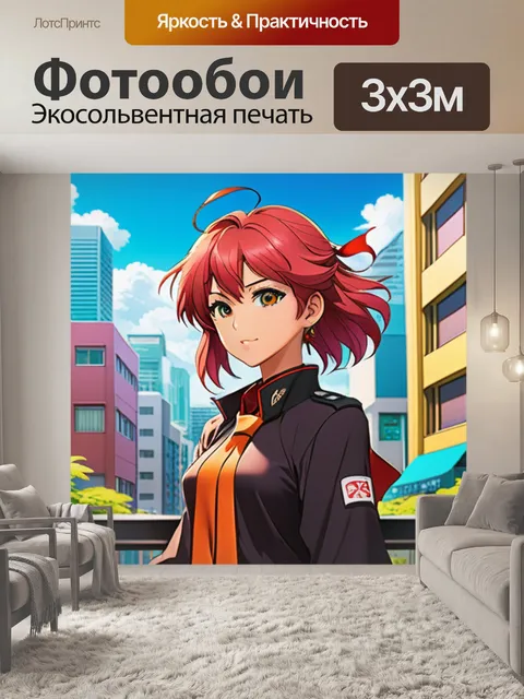 Фотообои в городе