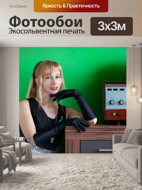 Фотообои Музыка