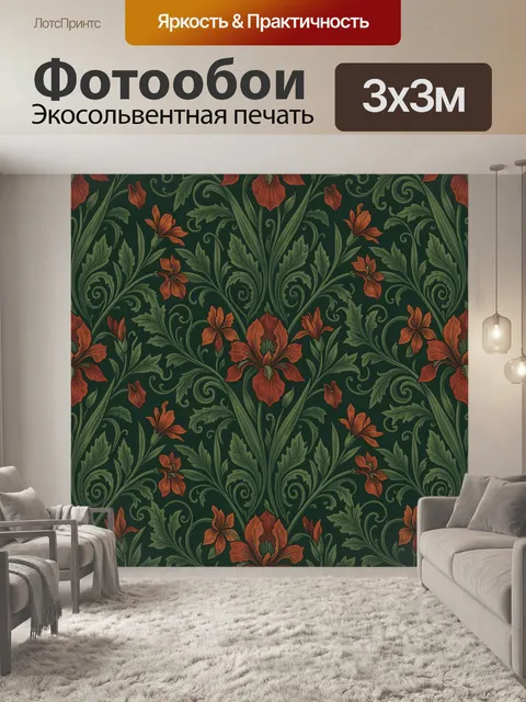 Фотообои Крупные цветы на темно-зеленом фоне