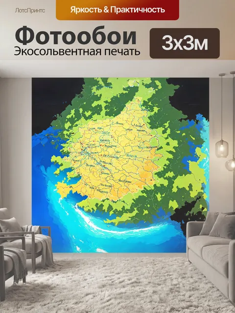 Фотообои в технике цифровой живописи аниме