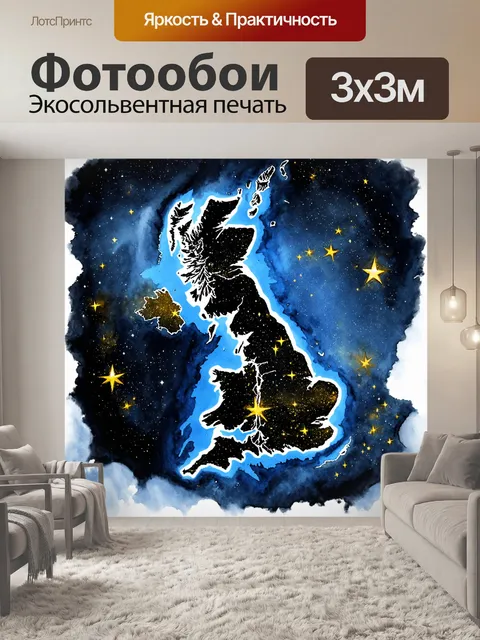 Фотообои в густом космическом фоне