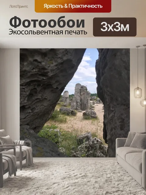 Фотообои Сад камней