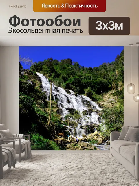 Фотообои Водопад Maeya водопад в Чиангмае,