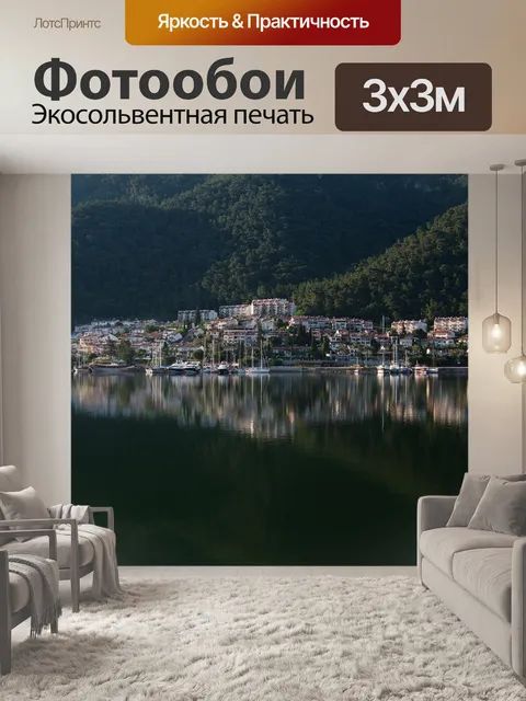 Фотообои Турция