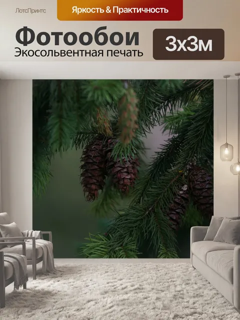 Фотообои Дерево