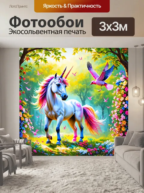 Фотообои единорог, соединяющийся с природой, окруженный множеством цветущих растений и летающих птиц