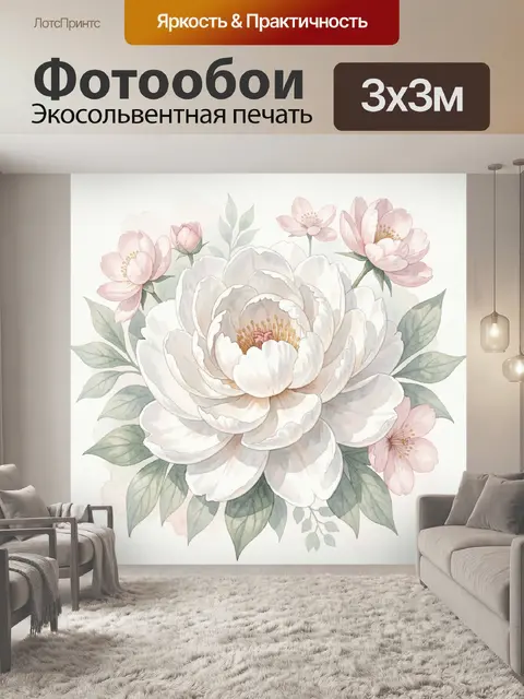 Фотообои Нежные цветы в пастельных тонах