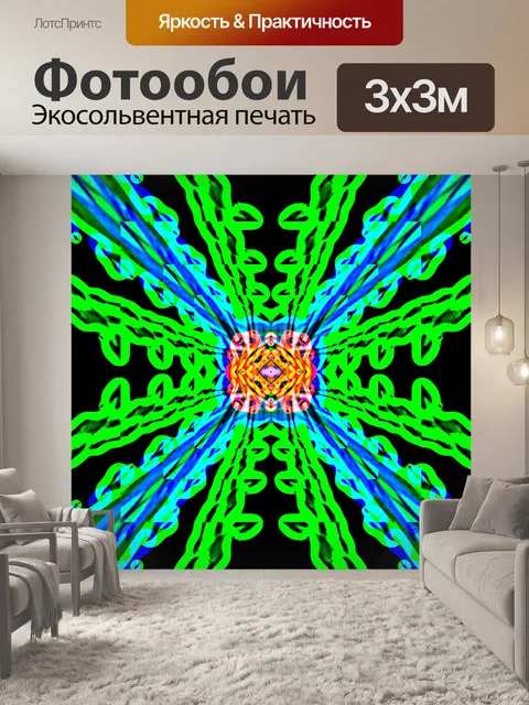 Фотообои Фоновый узор мандала мозаика