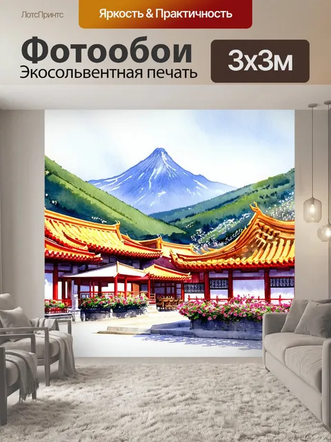 Фотообои китай: традиционная китайская архитектура с красными крышей и золотыми деталями на фоне гор