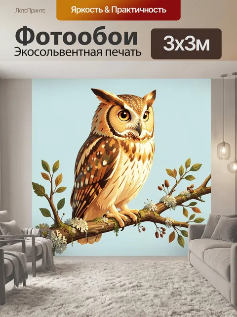 Фотообои Сова на цветущей ветке