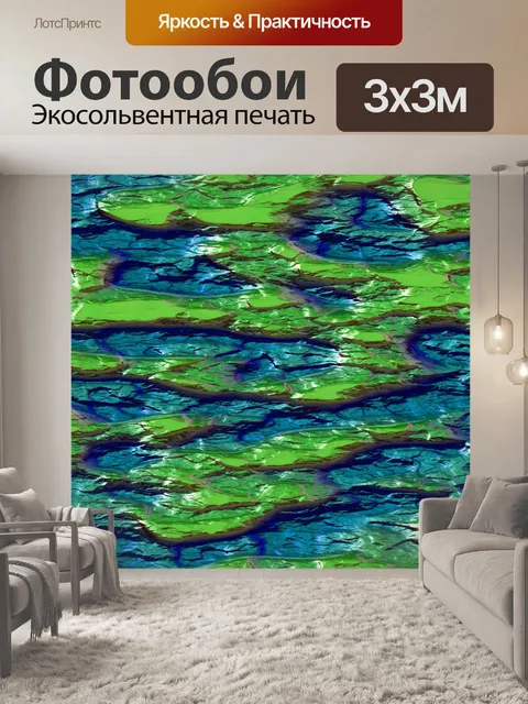 Фотообои Фон бесшовные абстрактное искусство