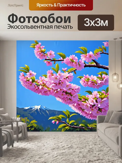 Фотообои пышные розовые цветы сакуры в полном расцвете