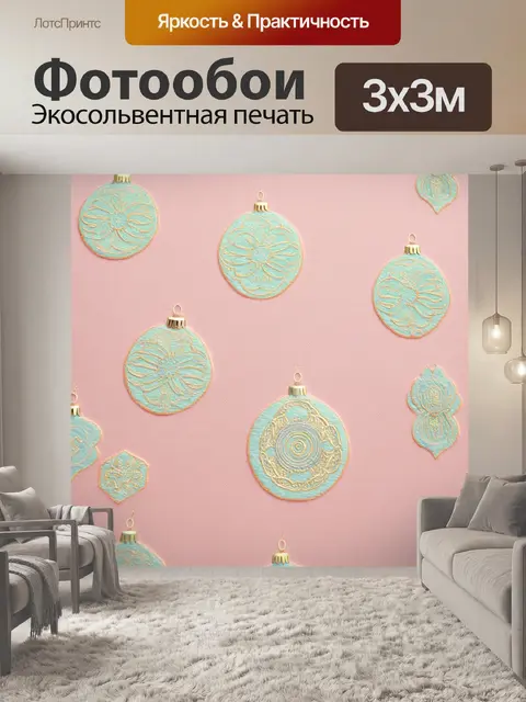 Фотообои пастельные орнаменты на фоне ткани