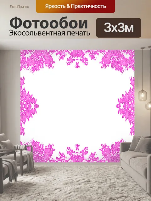 Фотообои розовая рамка листва