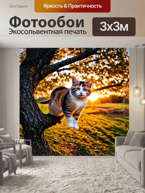 Фотообои **стилизованная под импрессионизм ржанка на ветке дерева во время заката