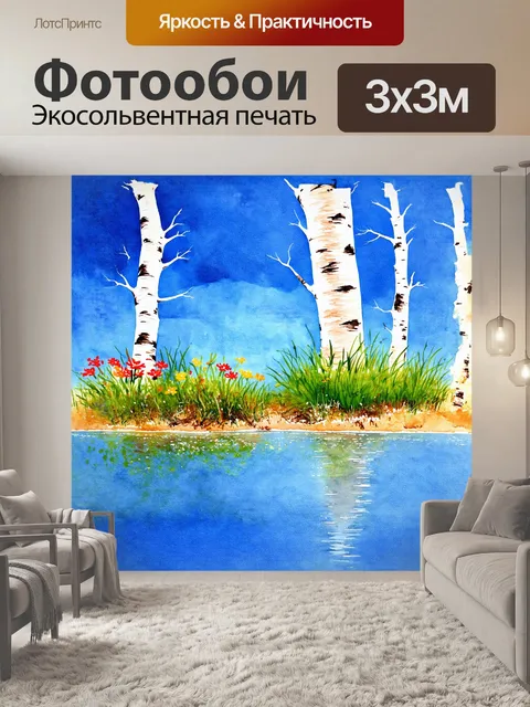 Фотообои в миниатюрном мире изображена прекрасная экосистема у берегов онежского озера с яркими цветами и неоновыми…