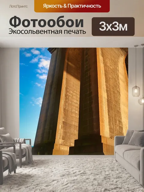Фотообои Мост