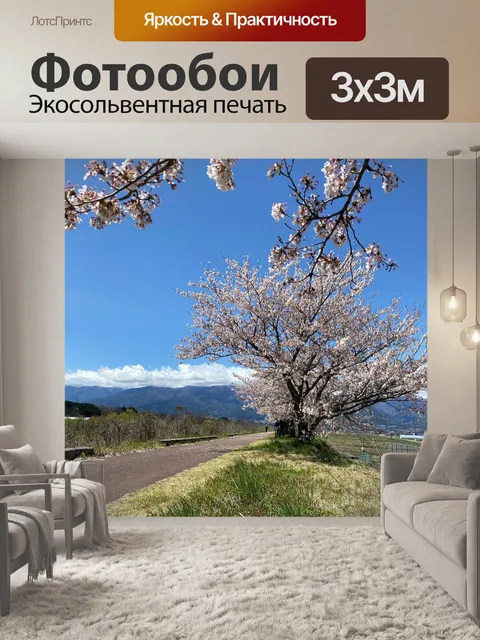 Фотообои Вишневое дерево