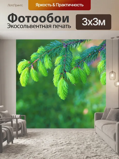 Фотообои Дерево
