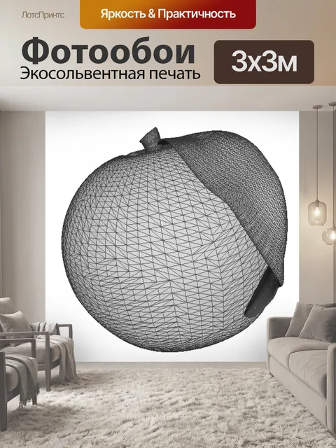 Фотообои персик