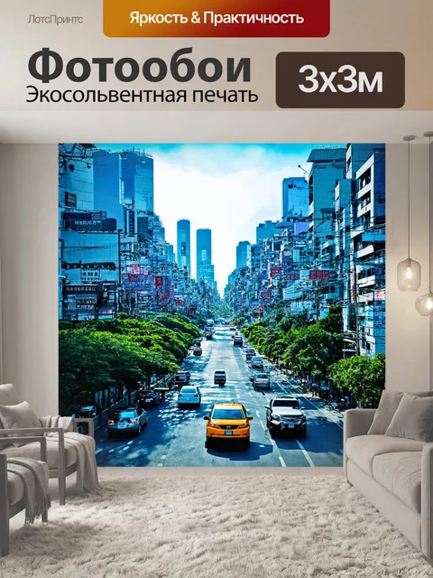 Фотообои город в стиле двойная экспозиция с сеулом