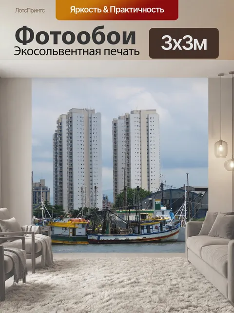 Фотообои Святые
