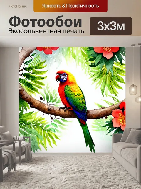 Фотообои вдохните атмосферу тропических лесов