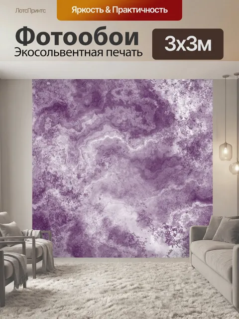Фотообои Гранж фон текстуры мрамора