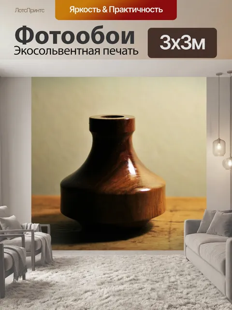 Фотообои полированные деревянные украшения