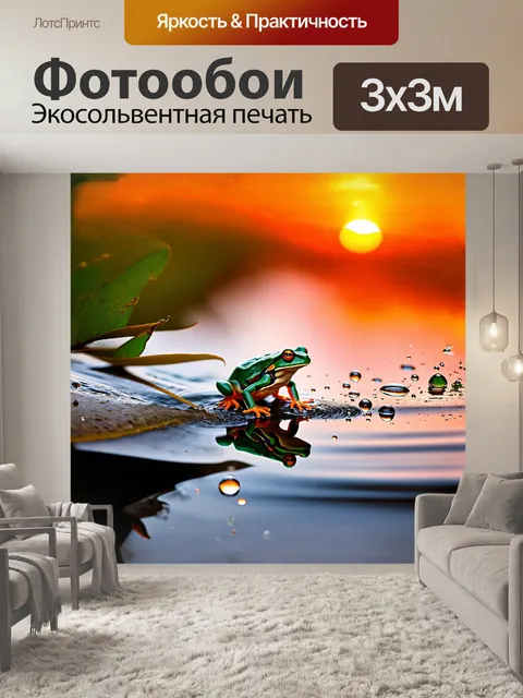 Фотообои лягушка, сидящая на краю пруда, увлеченно созерцающая огромные капли воды, медленно скатывающиеся по листу