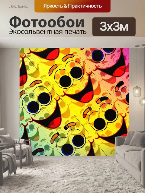 Фотообои Аннотация
