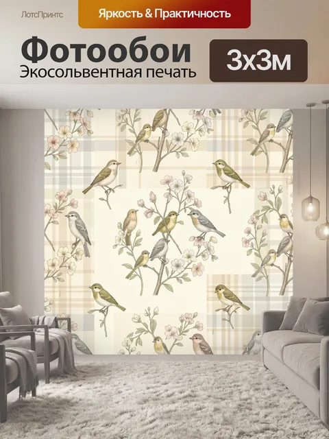 Фотообои Птицы на цветущих ветках