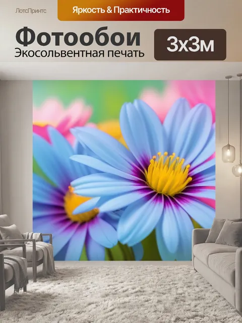 Фотообои нежные пастельные цветы